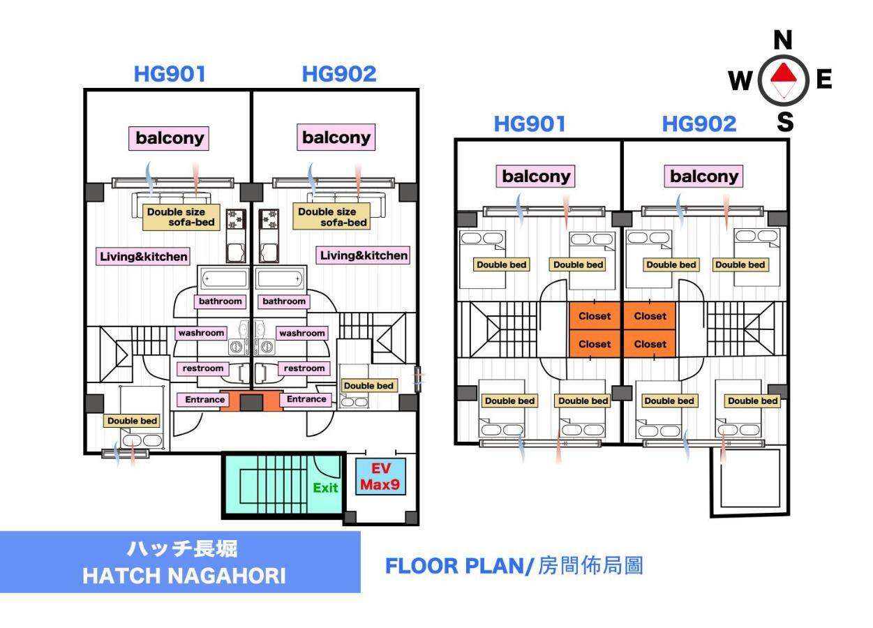 Hatch Nagahori 901 Osaka Exterior photo